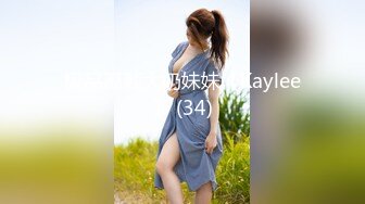 清纯美女！好可爱【甜咪】道具自慰！爽上天！狂撸~白白嫩嫩的小仙女，谁能不爱她呢 (3)