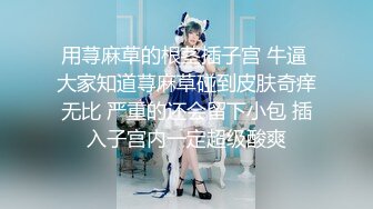 twitter双穴小恶魔福利姬「点点」私拍视频 白丝JK服内居然插着一个玩具按摩器 浣肠后用手强行张开肛门止不住喷水