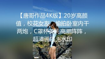 潜入学校女厕多角度偷拍美女班花 贴她的屁股太近被她发现了