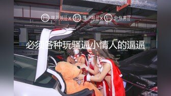 91大神“一枪走”酒店开房各种姿势操漂亮的美女同事完美露脸