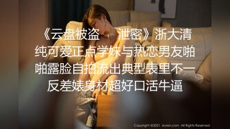 【情侣性爱❤️流出】极品女神所谓家有娇妻神仙难医 窈窕身材精致容颜 娇媚淫态看了都想射