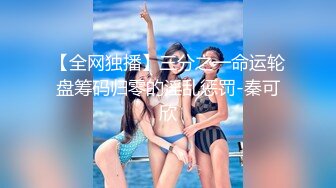 小BB可舒服了爸爸来操我，对白淫荡秀人网人气美女嫩模艾X青被土豪高价啪啪COS制服淫语不断叫声超骚