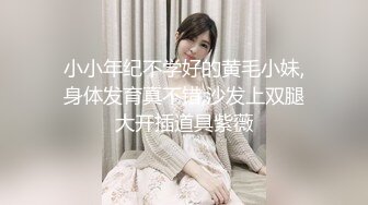 楚楚动人花季少女✿大长腿骨感美叫起来还是个小夹子，外表纯洁可爱，粉嫩小穴无套爆肏暴力后入翘臀！