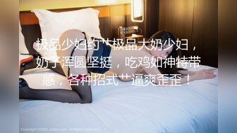 STP16538 金色短发纹身妹，后入抬腿侧入大力抽插猛操