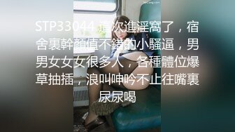 【新片速遞】 清纯小妖女露脸白丝诱惑跟小哥哥激情啪啪大秀，让小哥舔逼样子好骚，逼毛没几根让小哥各种姿势抽插玩弄好骚[1.97G/MP4/01:50:23]