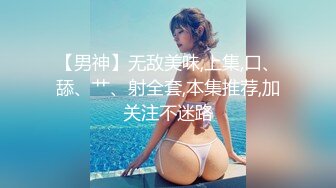 白丝jk伪娘 拳交烂屁眼 换装连身肉丝 屁眼插入震动棒 飞机杯自慰狂射精