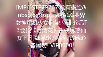 【PM006】饥渴OL穴塞满.办公室自慰同事轮番上阵.1女6男7P激干. #糖糖