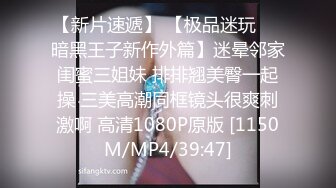 家政男偷玩主人炮机,被发现后,与主人互艹 上集