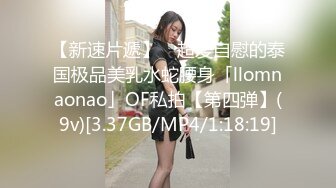 国人【onlyfans】Bella_420tw【79V】 (56)