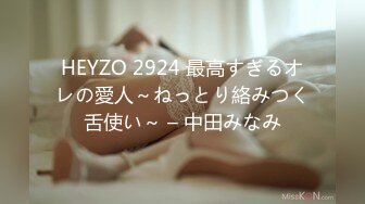 天美传媒TMP0038注意看这个男人太狠了-羽芮(坏坏)