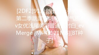 【新片速遞】 清纯系学生妹！乖巧甜美邻家妹妹型！收费房诱惑，贫乳奶子白丝袜，揉搓无毛小穴，娇喘呻吟好听[418MB/MP4/51:25]