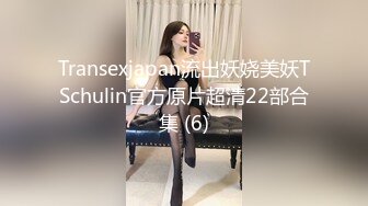 斗鱼杨冉莹Angel (1)