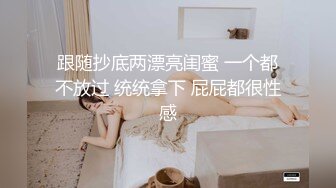 起点传媒 xsjky-084 偷操女儿逼紧人骚的女同学-樱樱