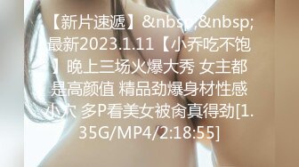 [MP4]STP25388 十点半，大学生兼职小舒淇，身高168，胸器36C大长腿，仙丹加持，超清画质，粉粉嫩嫩小女神 VIP2209