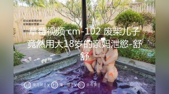 [HD/1.8G] 2024-06-05 MTH-0102 麻豆傳媒 微胖趙奕歡顏值天花板