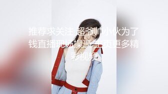 Onlyfans极品白虎网红小姐姐NANA⭐风骚少妇勾引水电工操她的大肥肉鲍