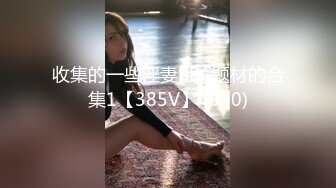 ST-492【FeiGe-CM 单抬腿爆操纯欲美少女菜菜 开裆丝袜 全裸】