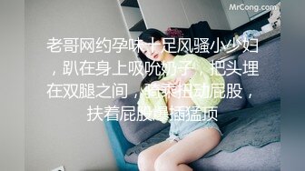 广东00后嫩妹双女一起舔屌，揉穴插嘴，怼着超嫩小穴一顿操，扶腰后入另个妹子