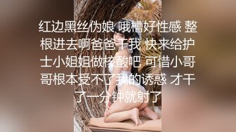 Onlyfans推特网红 极品身材颜值眼镜娘 xreindeers 欲求不满漂亮大奶人妻吃鸡啪啪2