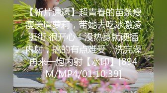 ❤️❤️牛仔短裙 身材超好皮肤白嫩 奶子超大~骚舞~道具抽插~女上 后入 啪啪狂干~ (2)