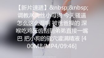 [MP4/ 2.18G]&nbsp;&nbsp;小虎牙超清纯甜美00后嫩妹，一线天无毛馒头逼，扎着双马尾纤细美腿