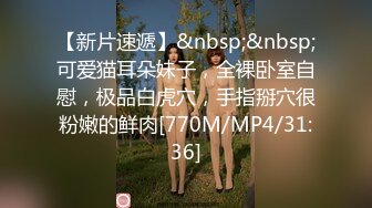 麻豆传媒 MPG0038 美乳姪女勾搭上亲叔 白靖寒