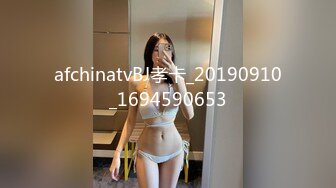 afchinatvBJ孝卡_20190910_1694590653