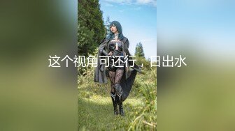 【新片速遞】&nbsp;&nbsp;【色胆包天】大色狼在各种场合，露出鸡巴顶妹子臀部，专挑高峰期公交车，看到漂亮妹子就往那蹭，顶她翘臀 不敢反抗的还用手摸[872M/MP4/31:07]