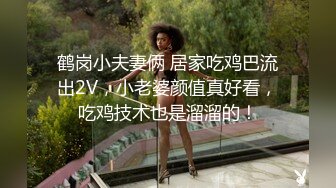 【网曝门事件】比亚迪女销售的销售密码，黑丝骚货为何每月都能完成销售任务