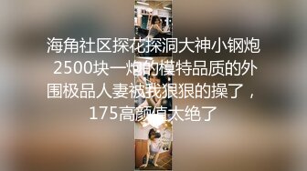 推特调教女王 罗芙 自由之翼 淫乱3P调教男奴 戴上假鸡吧捅到男奴干呕后再让他舔逼看着自己啪啪