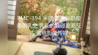 双马尾粉沐耳、粉葡萄清纯美少女，绝美粉茓，两片唇白嫩无比，不舍得抠