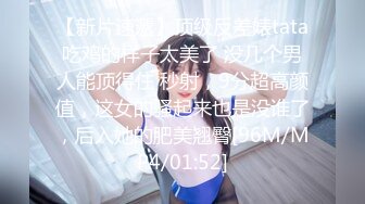 女神级美女嫩模拍摄后被摄影师趁机挑逗抠逼啪啪[MP4/575MB]