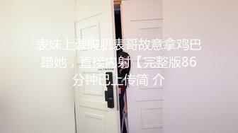 [MP4/ 330M] 超可爱极品美女裸足出镜！超诱惑小脚丫晃啊晃！大屌插嫩穴！