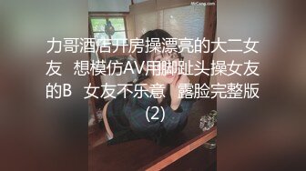 STP30854 新人下海嗲嗲妹妹！娇喘呻吟淫语骚话！揉捏微毛骚穴喊好爽，抓起屌一顿舔，各种姿势轮番爆操