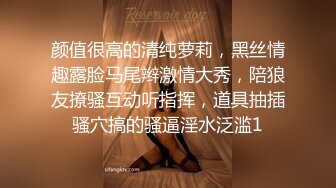 [MP4]网红女神 美女好奇尝试束缚调教▌乔女儿▌开档情趣内衣调教性爱