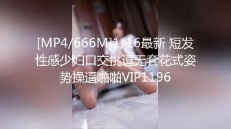 [MP4/ 451M] 足浴探花肉感肥臀女技师，按摩舔背，主动骑乘上下套弄，扶着屁股后撞击