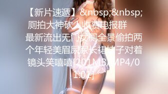 丰满蜜桃臀的性感黑丝少妇，跪着口交，女上位啪啪