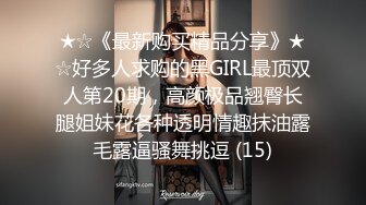 这女主播也真够绝的为了以后能在网吧直播居然色诱保安到值班室啪啪干完用口罩擦内射