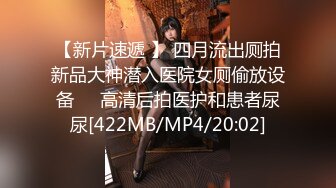 [MP4/1000M]1/30最新 大神潜入酒吧女厕着小电筒偷拍学妹性感逼逼VIP1196