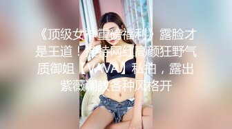 《最新重磅新瓜速吃》万元定制网易CC星秀人气风骚万人迷极品女神【小初】私拍~骚舞道具紫薇各种高潮脸挑逗~炸裂