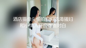 Onlyfans 极品白虎网红小姐姐NANA“双洞齐插”