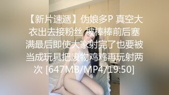 [MP4/556M]3/19最新 情趣露逼装快用JB插我骚话不断跳蛋塞入翘起屁股扭动VIP1196