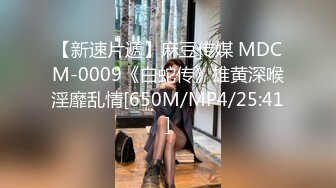 [MP4/ 1.55G]&nbsp;&nbsp;170CM眼镜美妞大战头套男，超细美腿吊带肉丝，毛毛浓密假屌伺候，扶着JB挺入抽送