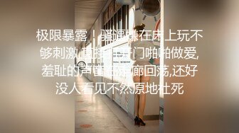 【无情的屌丶】168CM极品短发美女返场，黑丝美腿