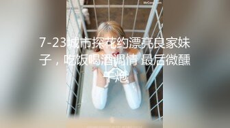 STP24422 【极品瑜伽教练】日入几千 牛仔裤女神，一等一的好身材，明星脸，纯欲美颜，圆润翘臀粉嫩鲍鱼精品