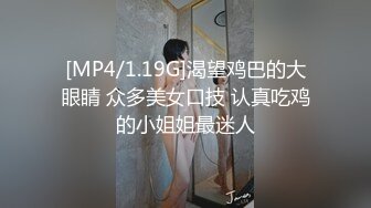 【丰臀靓穴❤️疯狂推荐】极品骚气女神『myasian』最新OF私拍流出 被操嗨到喷水超生猛 高清720P版