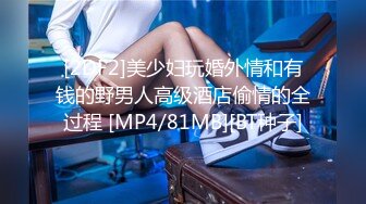 淫荡老婆想3P