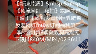 [MP4]操良家短发小姑娘 黑色丝袜跪地深喉 翘起肥臀摸穴 后入撞击拍打 屁股多红了