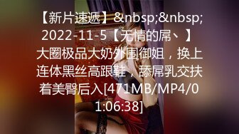 [MP4/537MB]养生探花05-15网约92年小美女，穿上黑丝调情，后入操出水