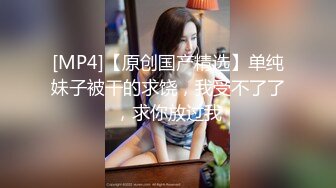 [MP4]性感红唇美女！说话温柔极度诱惑！吊带黑丝扭腰摆臀，脱下内裤翘美臀，掰穴特写呻吟小骚货